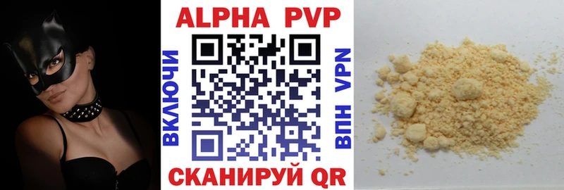 Alfa_PVP VHQ  kraken зеркало  Киреевск  где продают  