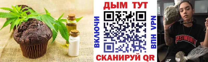 Cannafood марихуана  Киреевск 