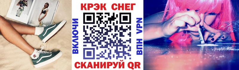 наркота  Киреевск  КОКАИН VHQ 