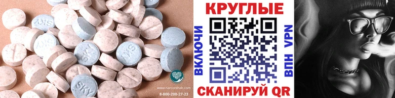 дарнет шоп  Киреевск  Экстази 300 mg 