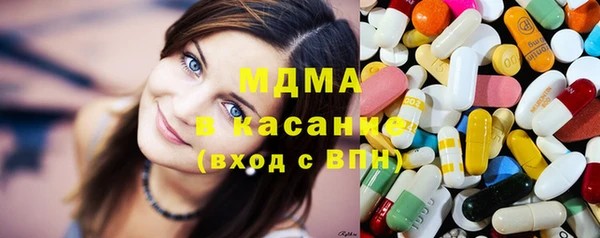 первитин Армянск