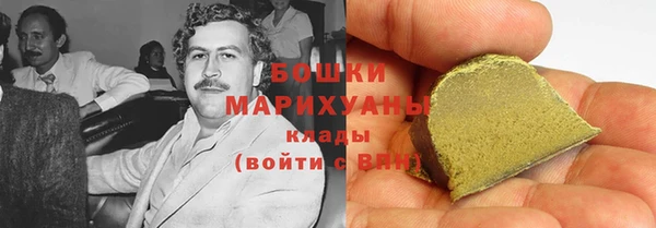 первитин Армянск