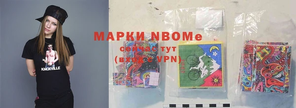 первитин Армянск