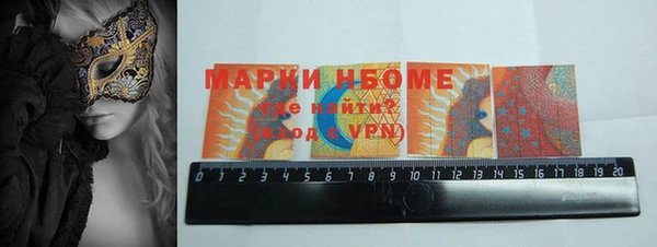 первитин Армянск