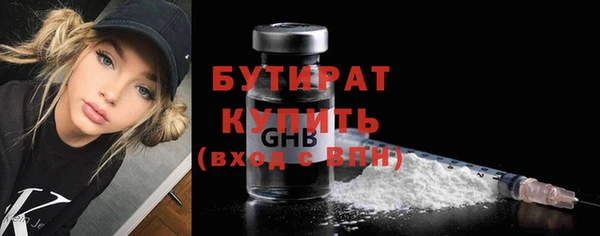 круглые Аркадак