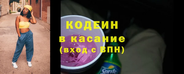 первитин Армянск