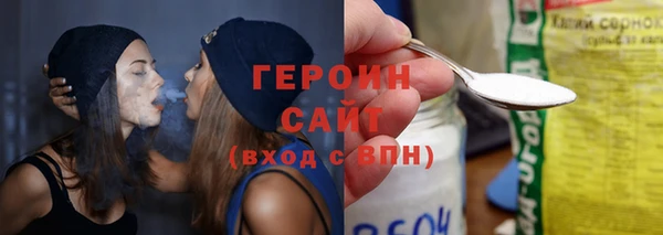 первитин Армянск