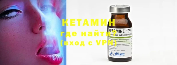 первитин Армянск