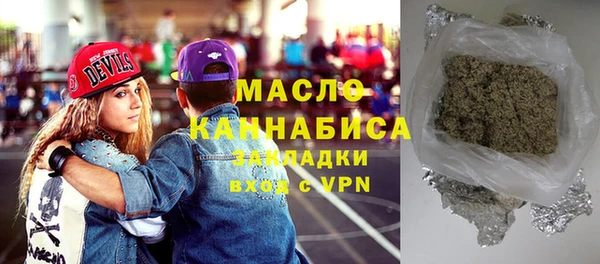 прущая мука Арсеньев