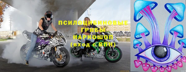 первитин Армянск