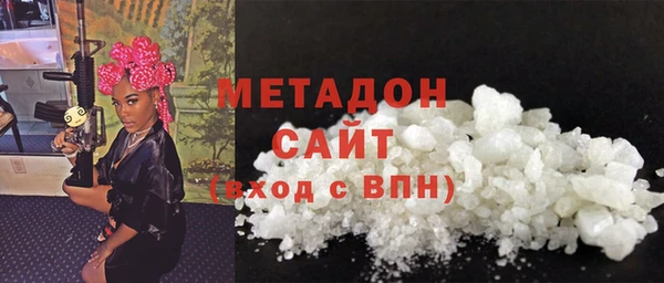 первитин Армянск