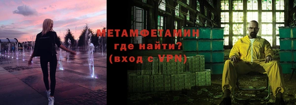 первитин Армянск