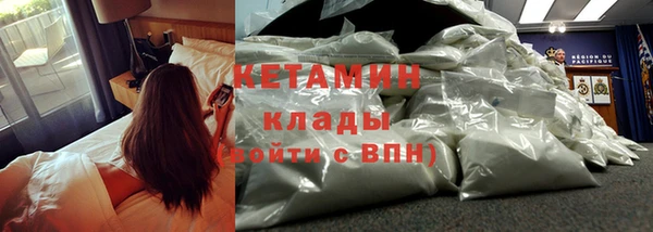 мефедрон мука Киренск