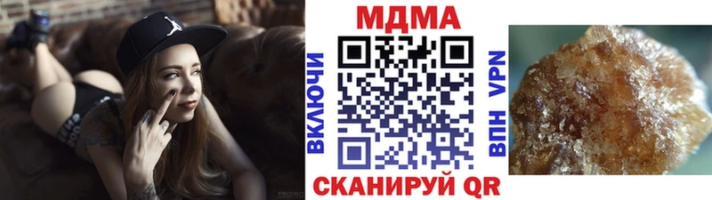 как найти   Киреевск  МДМА crystal 
