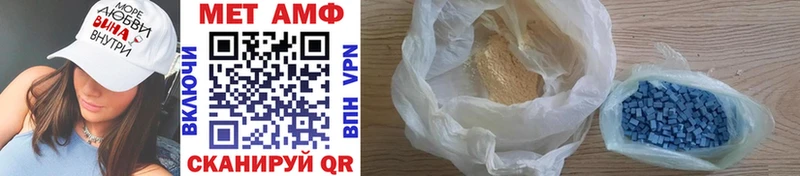 МЕТАМФЕТАМИН Methamphetamine  Киреевск 
