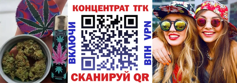 ТГК THC oil  наркота  Киреевск 