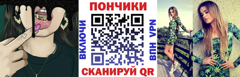 Бошки Шишки Ganja  hydra ONION  Киреевск 